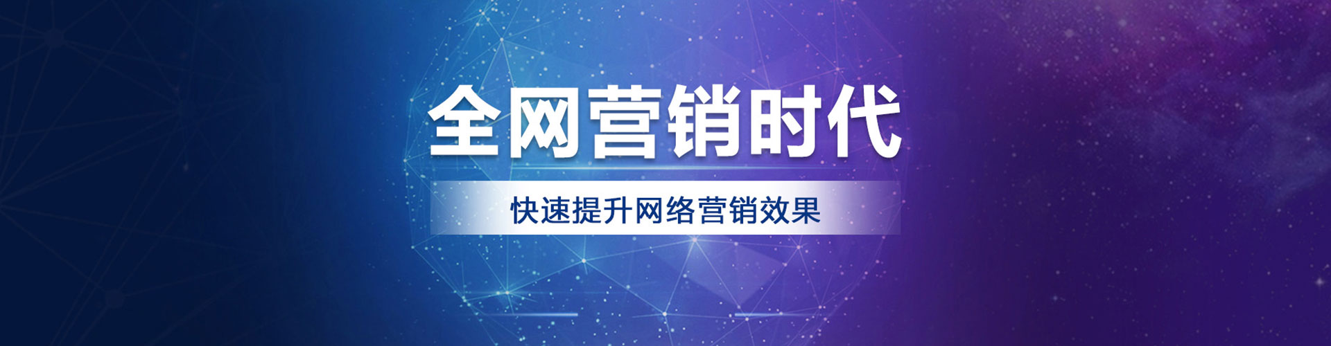 港北百度推广开户